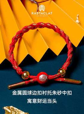 RASTACLAT神兽貔貅转运手链