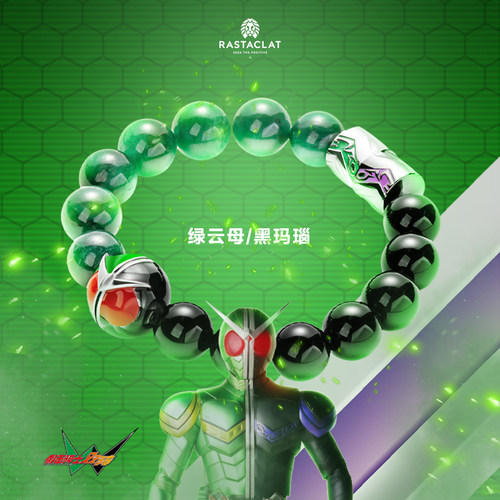 RASTACLAT×假面骑士W疾风王牌联名款男女情侣小狮子国风手串礼物 - 图2