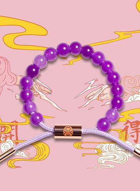 rastaclat官方正品珠子手绳珠链