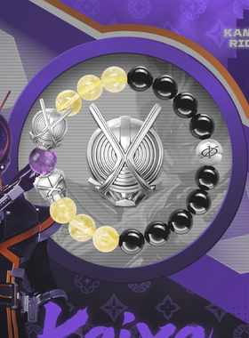 RASTACLAT假面骑士555手链礼盒