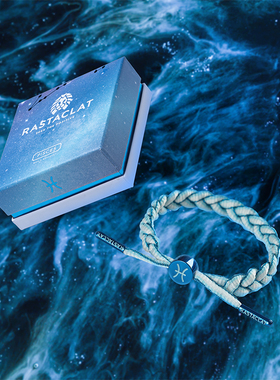 十二星座手链绳RASTACLAT情侣
