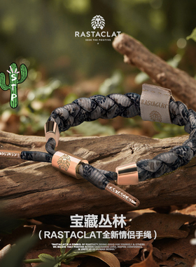 宝藏丛林礼物情侣迷彩小狮子