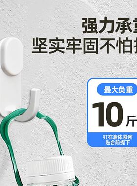 乳胶漆墙面免打孔挂钩墙