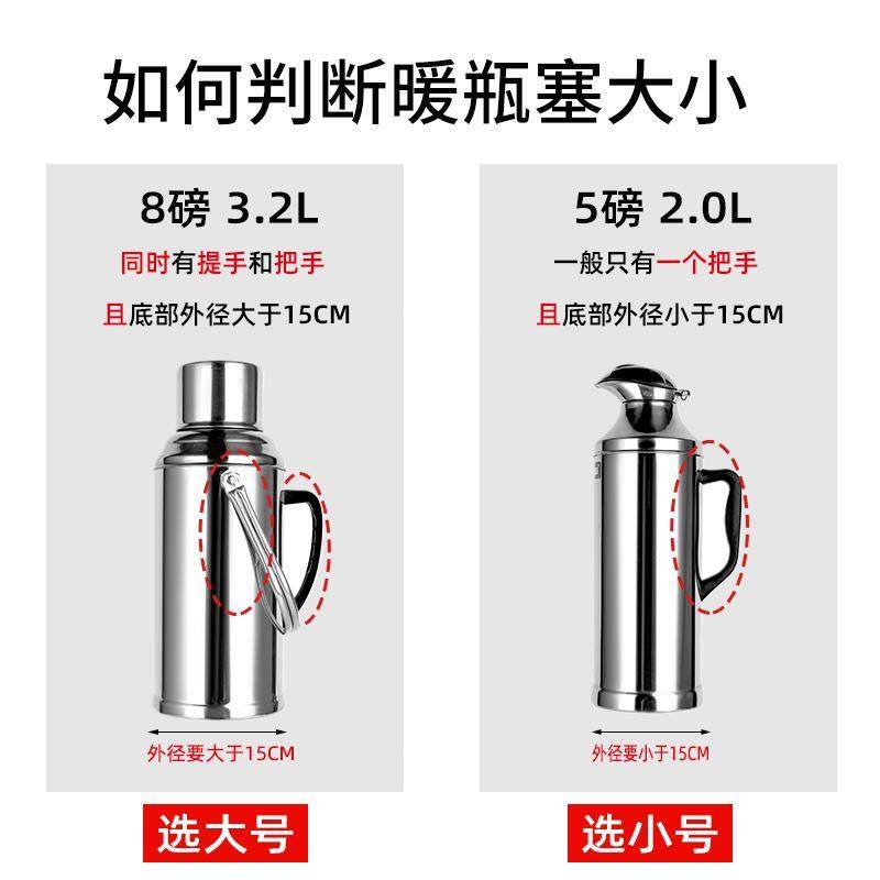 保温桶密封圈热水瓶塞子的密封圈暖壶塑料塞硅胶圈耐高温大小保温,淘宝优惠券,粉丝福利购,淘宝优惠卷