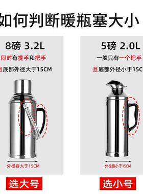 保温桶密封圈热水瓶塞子的密封圈暖壶塑料塞硅胶圈耐高温大小保温