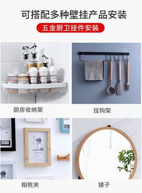 挂画神器免打孔钟钩多功