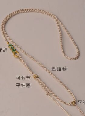 玉石吊坠专用绳手工编织
