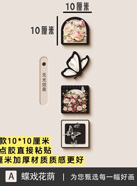沙发背景装饰品木制新款