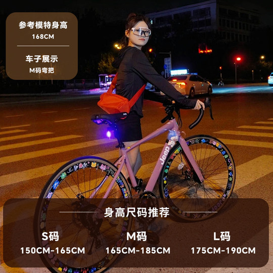 Jeep Jeep aluminum alloy frame road bike
