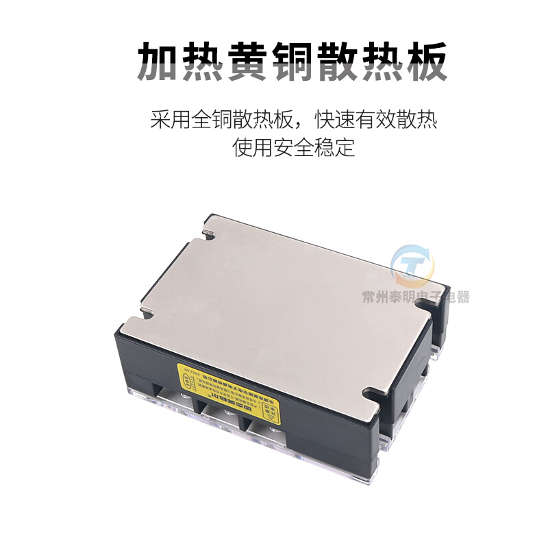 美格尔MGR-3 A3810Z三相固态继电器交流AC控交流380V 10A MGSSR-图2