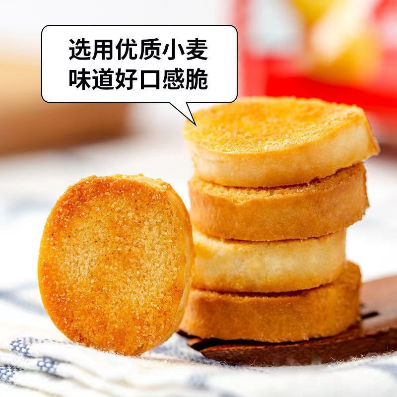 米多奇烤馍丁70包馍片馒头片早餐饼干食品馍香小趣混合装整箱零食,淘宝优惠券,粉丝福利购,淘宝优惠卷