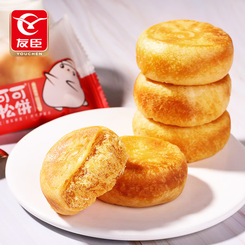 友臣肉松饼棒一整箱散装面包网红解馋早餐办公室休闲零食品小吃 - 图1