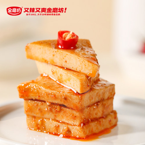 金磨坊鱼豆腐100小包装宿舍解馋零食小吃休闲食品香辣麻辣味整箱 - 图3