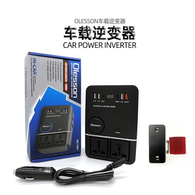 德国充电器转换200W正弦波12/24V转220V电源逆变器噐/点烟器汽车 - 图1