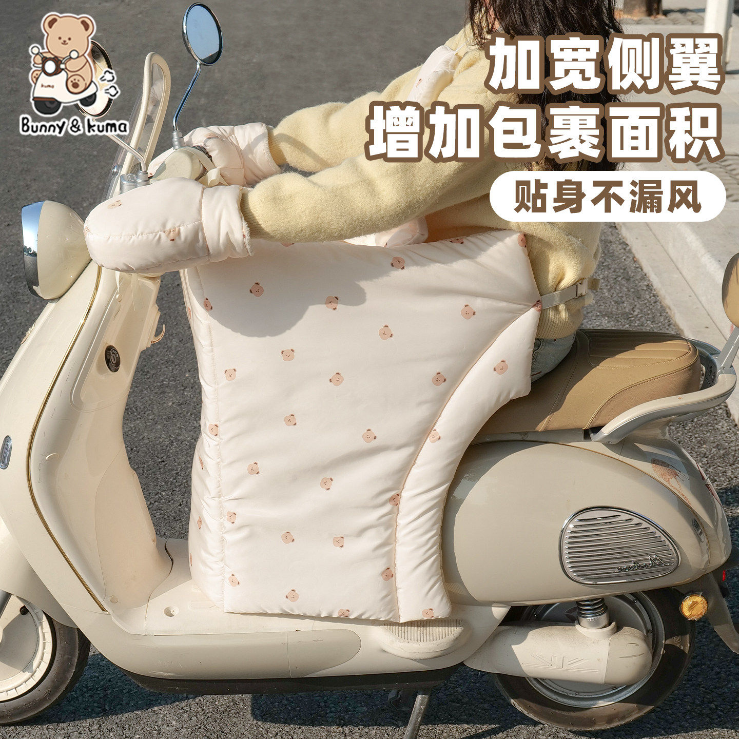 电动车儿童亲子款挡风被两用适用于爱玛雅迪台铃电瓶车保暖挡风罩,淘宝优惠券,粉丝福利购,淘宝优惠卷