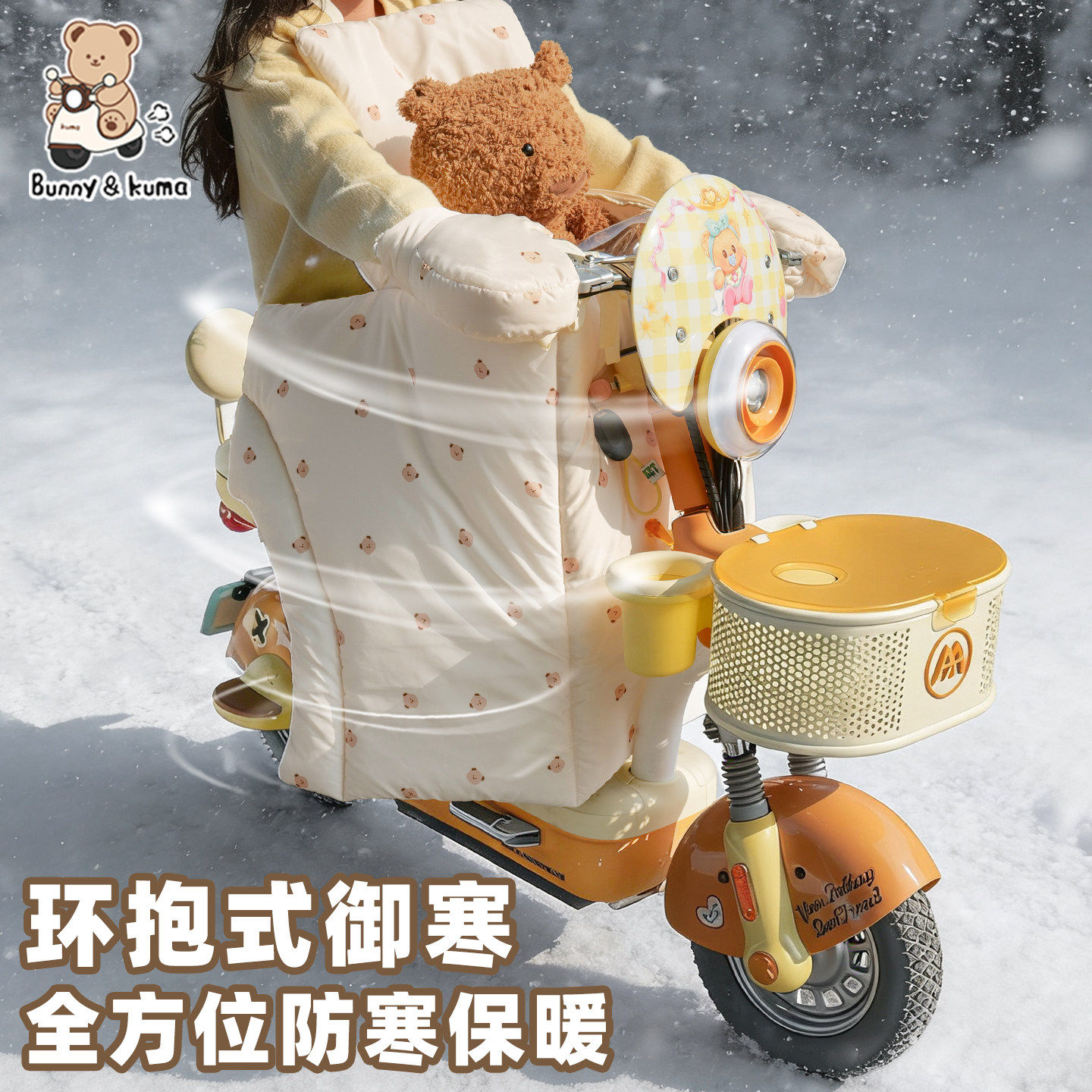 电动车儿童亲子款挡风被两用适用于爱玛雅迪台铃电瓶车保暖挡风罩,淘宝优惠券,粉丝福利购,淘宝优惠卷