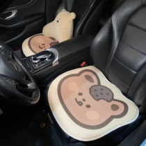 Car Cushion Summer Cool Cushion Cute Little Bear On-board Seat Cover Interior All Season Universal Ice Silk Breathable mat women