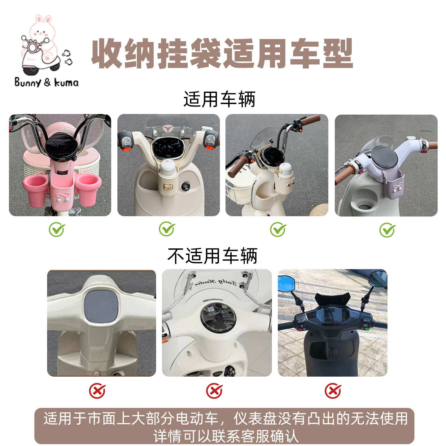 Electric car water cup holder is easy to get