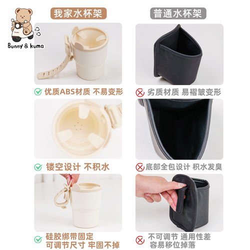 电动车飞机头专用水杯架适用于台铃蝴蝶光芒爱玛露娜Pro奶茶杯架 - 图1