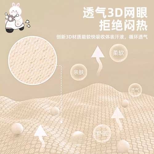 电动摩托宝宝安全座椅坐垫四季通用电瓶车儿童座椅垫蜂窝透气舒适 - 图3