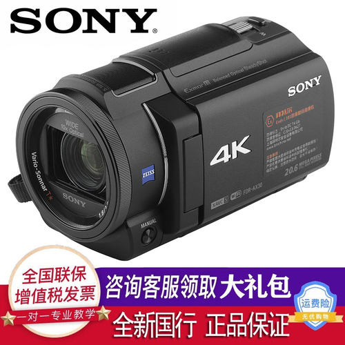 拜特尔 Exdv1301防爆数码摄像机4K石油化工煤安防爆高清摄像机 - 图1