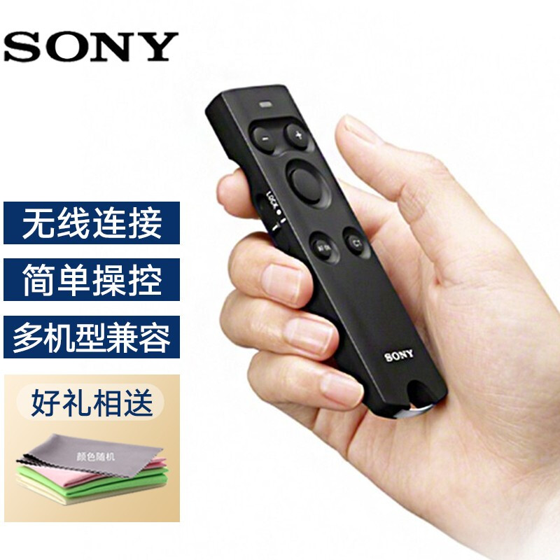 Sony/索尼RMT-P1BT无线蓝牙遥控器适用于A7r4 A7R3M3 A6400 rx100m7 A9快门线 - 图0