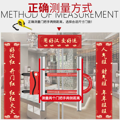 好汉玻璃门锁u型锁商铺防盗锁长锁店面插锁店铺锁办公室u形密码锁 - 图0