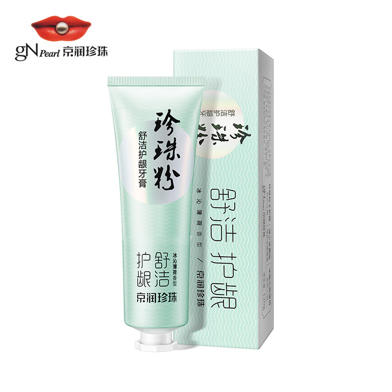 京润50g美白口气清新珍珠粉牙膏 京润洗护牙膏