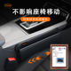 Special-bridge gap plug seat clip storage box