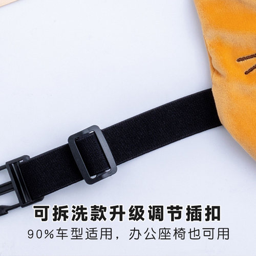 汽车头枕护颈枕车载座椅靠护腰车用枕头卡通可爱车内女生用品网红 - 图1