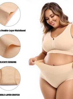 Women's Cotton Underwear Comfortable Solid Color High