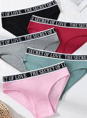 Women's High Rise Comfortable Casual Panties Set Soft
