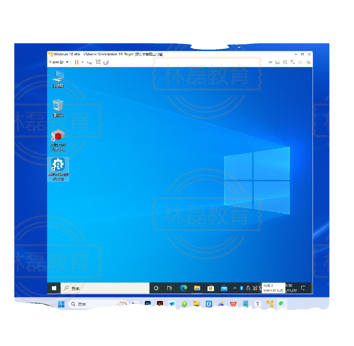 WIN10纯净版虚拟机:已安装CODESYS V3.5 SP19 +InoproshopV1.7.3 - 图3