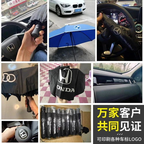 Стакан, зонтик, элитная подарочная коробка, делается под заказ, с печатью вашего логотипа, подарок на день рождения