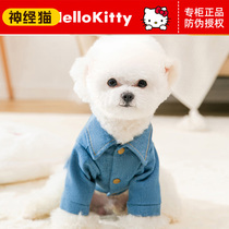 Pets Puppy Cowboy clothes Bio teddy Beauté small puppies Anti-drop Mao Paccia Dog Embroidered Pet Lining