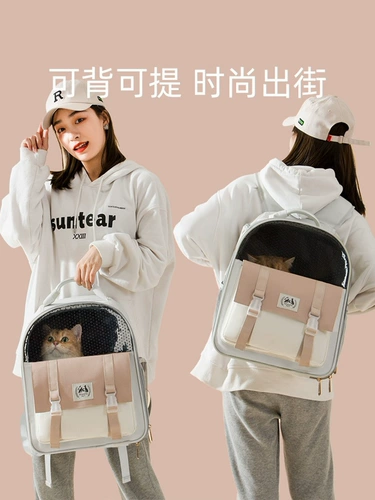 Портативный дышащий прозрачный вместительный и большой школьный рюкзак для выхода на улицу