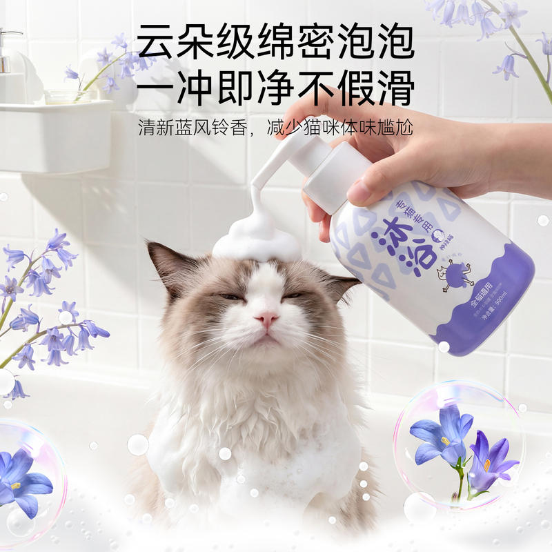 商品缩略图 4