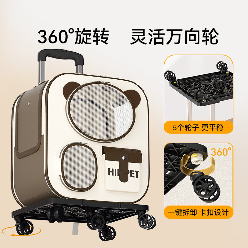 宠物拉杆箱猫包外出便携猫咪行李箱大号双肩透气狗狗小推车太空舱,淘宝优惠券,粉丝福利购,淘宝优惠卷