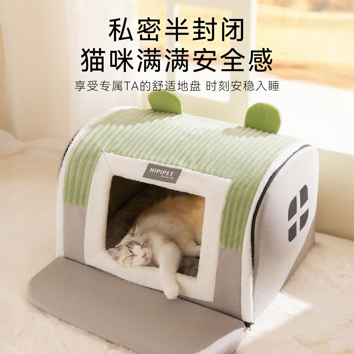 猫窝冬季保暖猫屋封闭式安全感猫房子过冬别墅猫咪躲避屋狗窝用品,淘宝优惠券,粉丝福利购,淘宝优惠卷