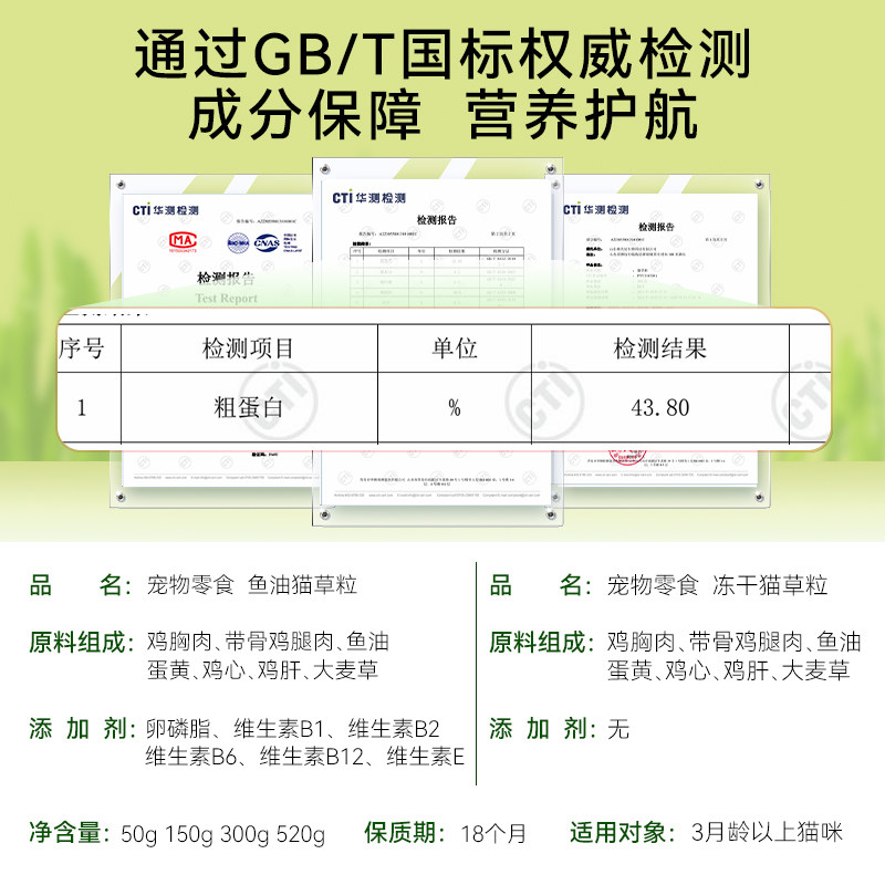猫草粒猫咪零食冻干补充营养训练奖励化毛球小猫必备宠物磨牙即食,淘宝优惠券,粉丝福利购,淘宝优惠卷