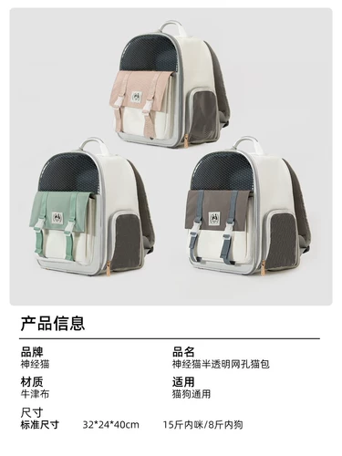 Портативный дышащий прозрачный вместительный и большой школьный рюкзак для выхода на улицу