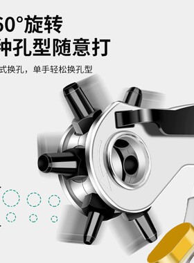 保联皮带打孔器家用省力腰带圆孔打洞器冲孔器包包肩带裤子打孔钳