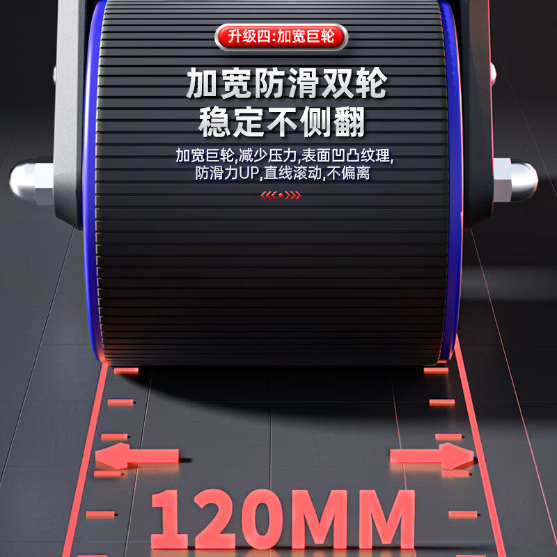 李宁自动回弹男士家用收腹健腹轮 李宁京韵健腹轮/健腹器