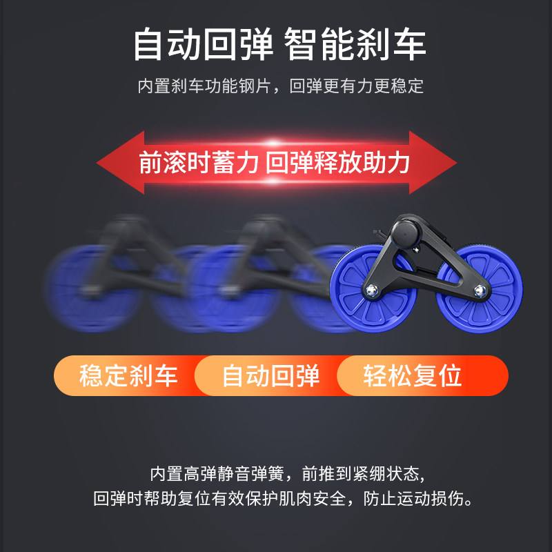 李宁自动回弹男士家用收腹健腹轮 李宁京韵健腹轮/健腹器