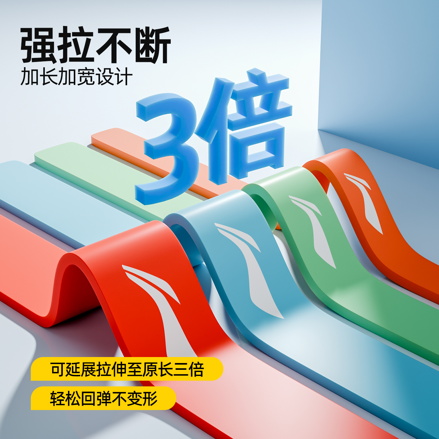 李宁中考引体向上助力带辅助训练器家用室内单杠弹力带拉力绳健身 - 图1