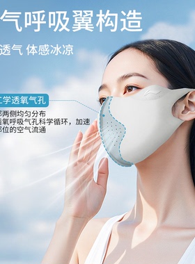 李宁防晒口罩女防紫外线立体无痕