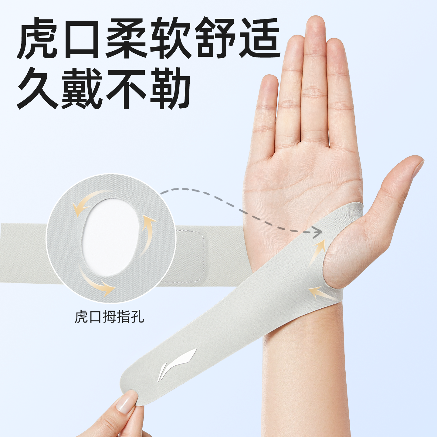 李宁护腕TFCC损伤手腕护套扭伤腕带羽毛球网球运动腕关节腱鞘专用,淘宝优惠券,粉丝福利购,淘宝优惠卷