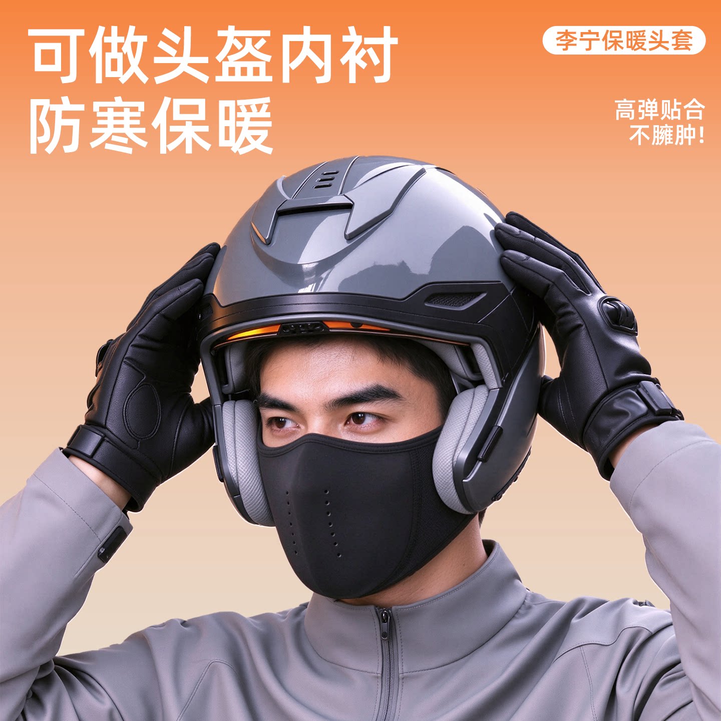 图 3