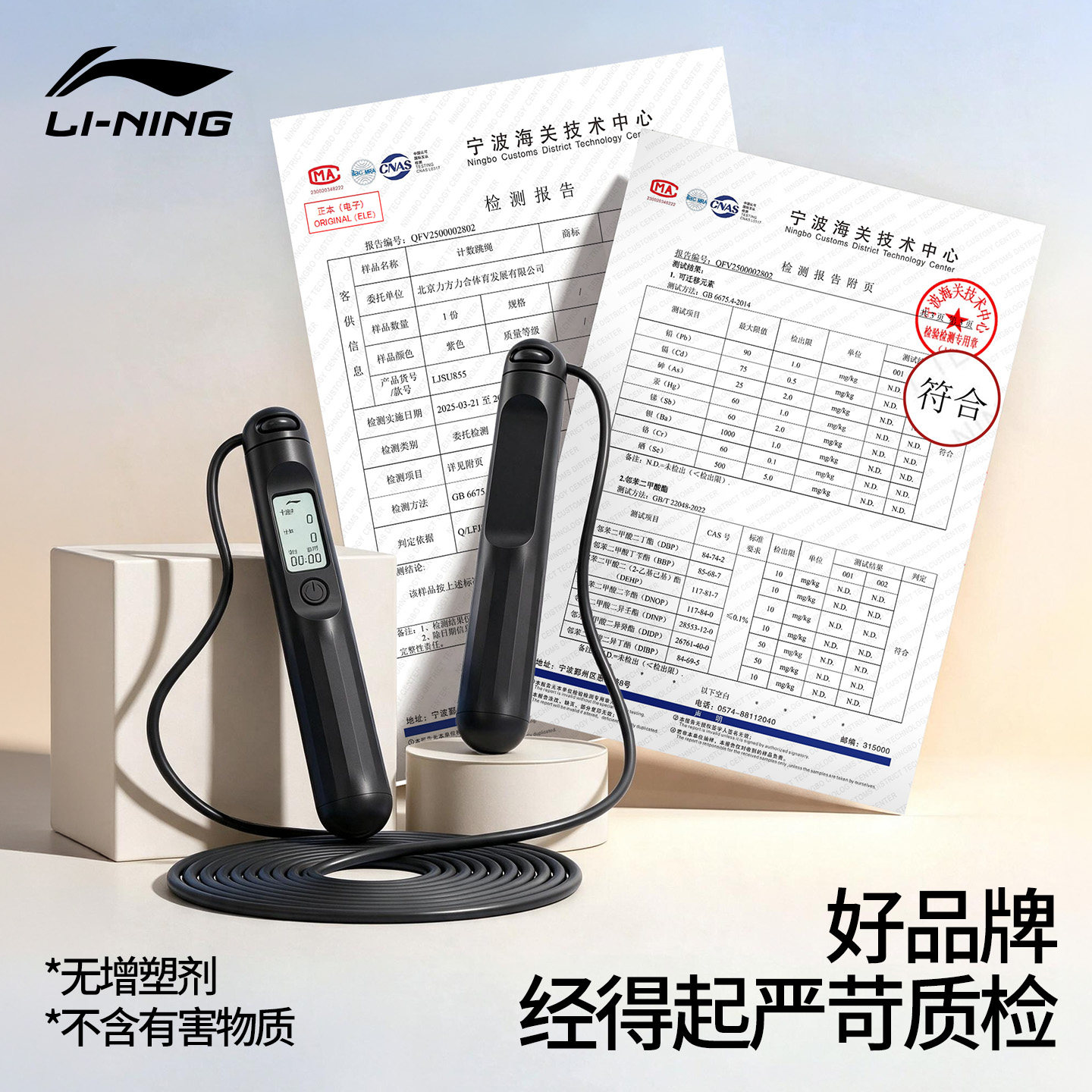 图 2