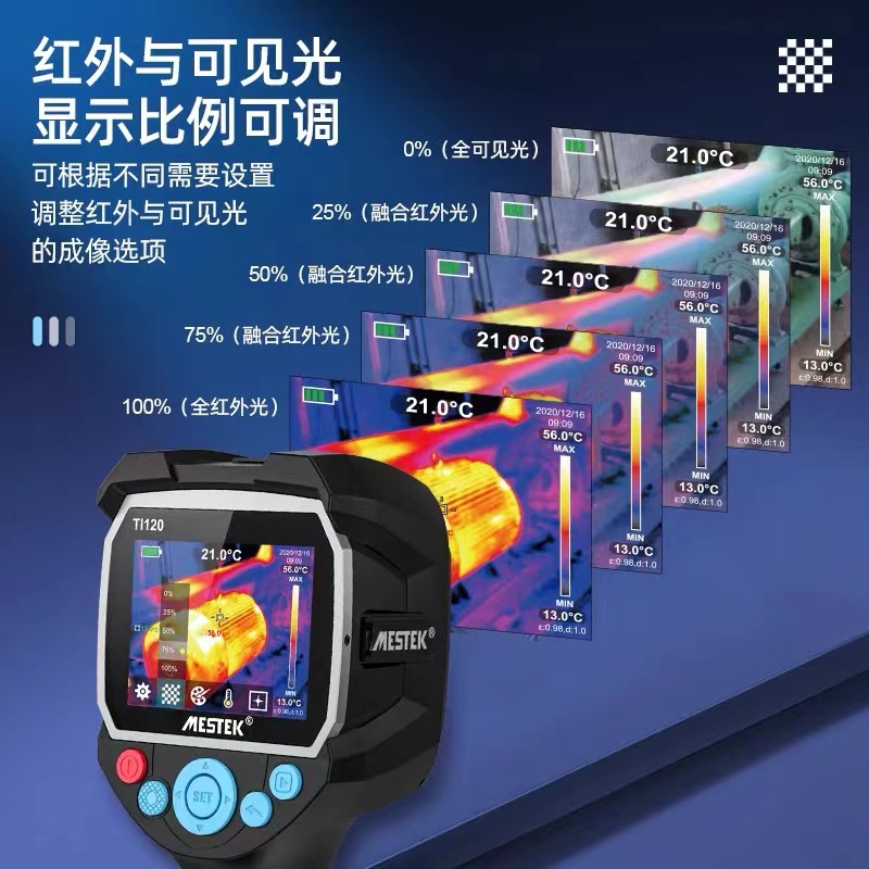 迈斯泰克TI120红外热像仪地暖管道漏水测温仪电路板高精热成像仪 - 图2